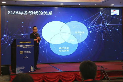 UWB與藍牙AOA高精度定位技術研討論壇 專業大咖共話行業前景與技術突破