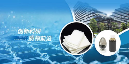 從500元到1元 石墨烯原料低成本制備的工業突破